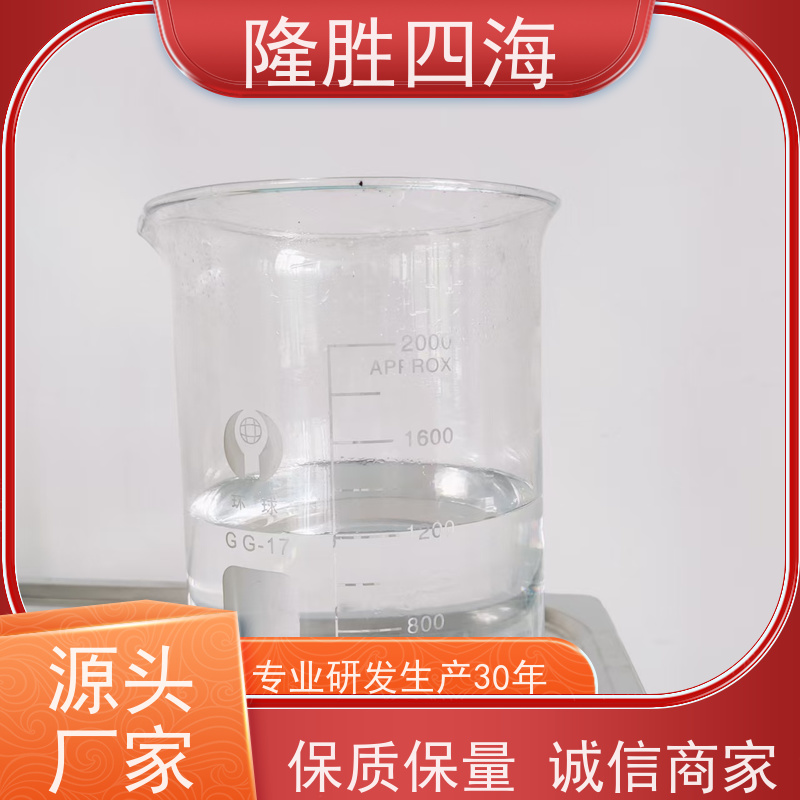 湖北隆胜四海 透明度高 PET膜用 加成型压敏胶 耐高低温