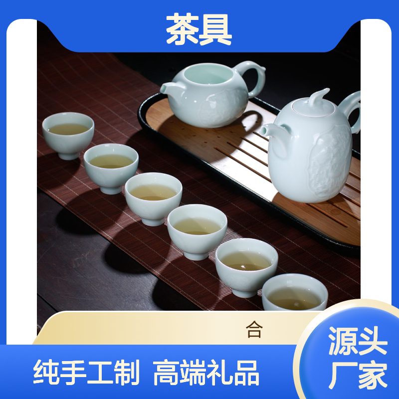 手工陶瓷影青色雕刻清明上河图8头茶具礼盒套装功夫泡茶高端礼品