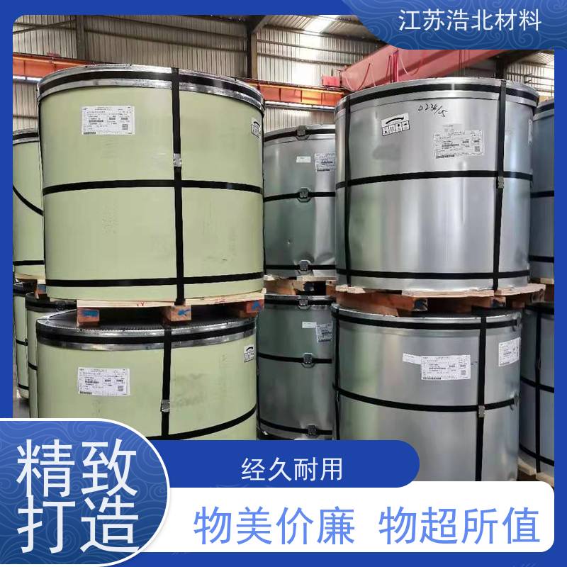 宝 钢 55%镀铝锌彩涂板 洗涤烘干设备背板 规格齐全 