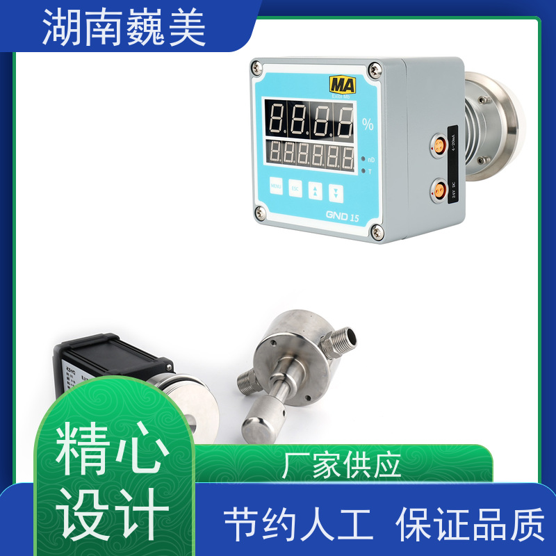 巍美 液体浓度测量 RS485 性能稳定 进口蓝宝石芯体