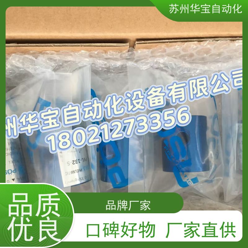 PR2000-02+PL2000-02台湾POSU油水分离器空气过滤气水分离器