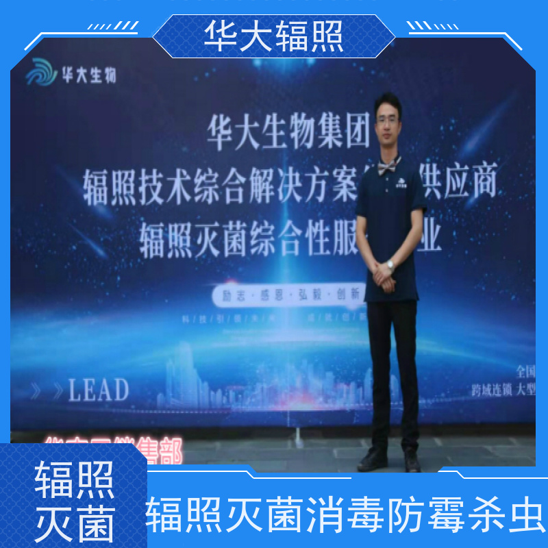 烟台中宠华大  蒜香黄油味调味料 辐照杀灭霉菌