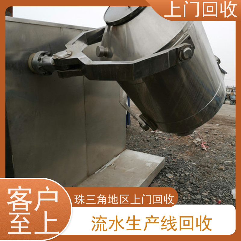 茂名珠海回收二手工业不锈钢卧式滤布清洗机 收购牛仔裤服装定型焗炉