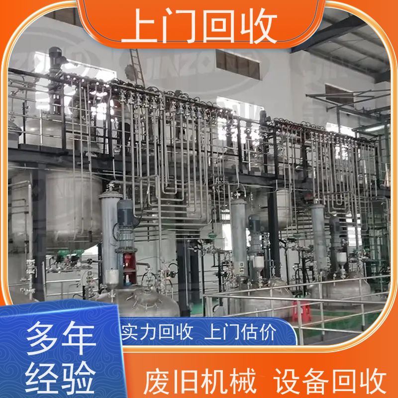 惠州回收二手洗水厂吊篮电镀脱水机 收购全自动洗脱机工业烫平机设备