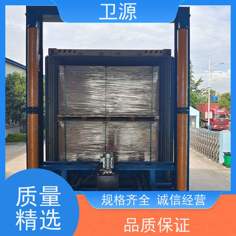 卫源 无人化集装箱装载机 高效装车 低能耗 效率跃升