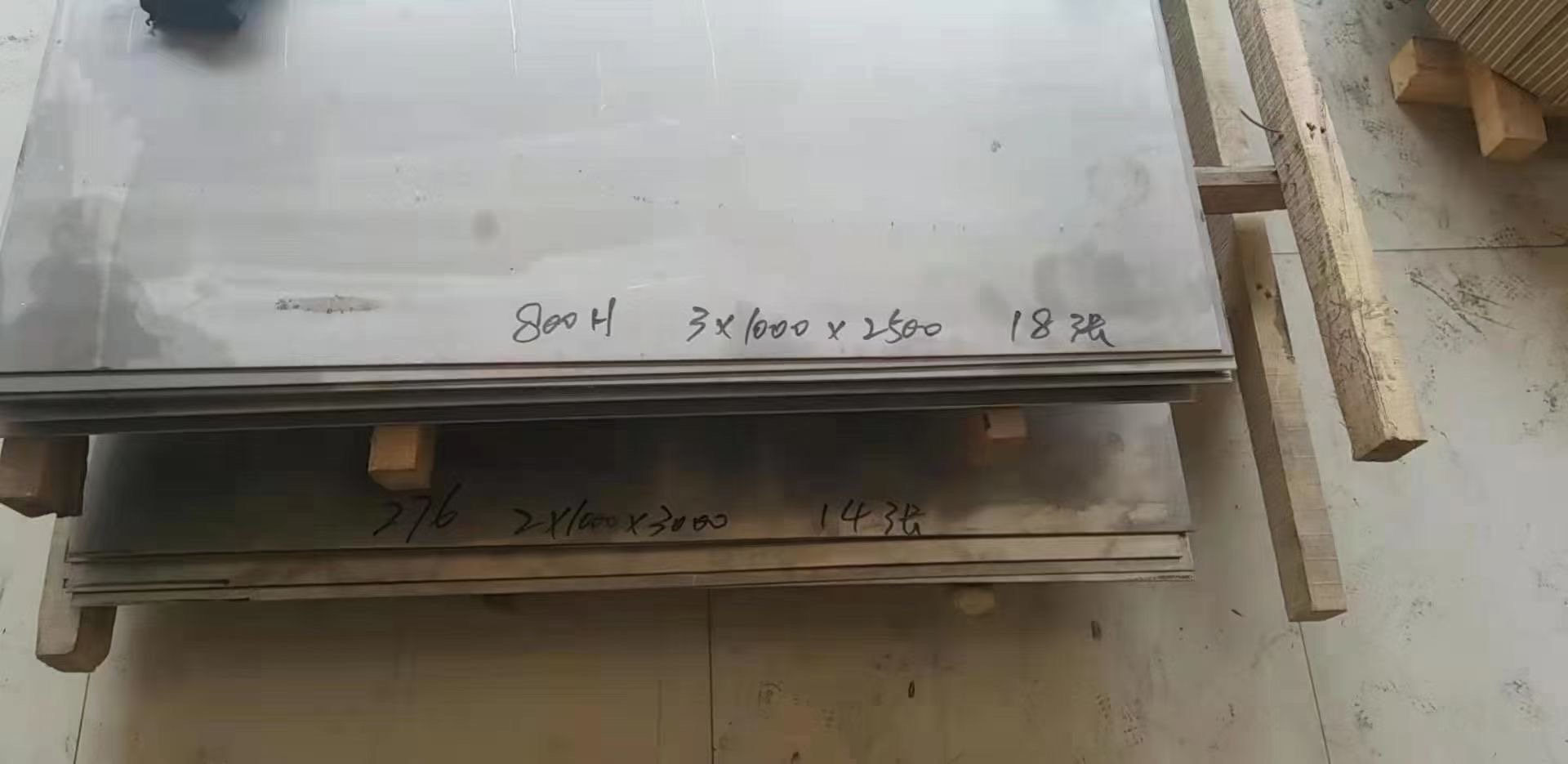 和利新材 GH3044合金板 硬度75-230HV 货到付款