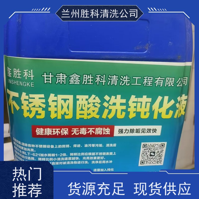 白银供应空气能防冻液厂家