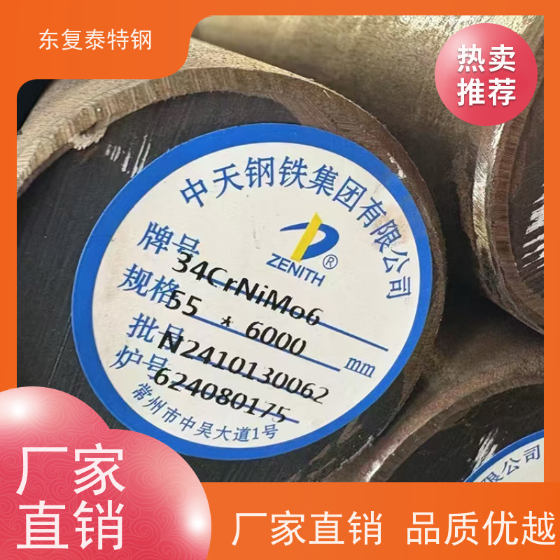 源头直供34CrNi3MoA冷拔光亮圆钢传动轴材料做工优良