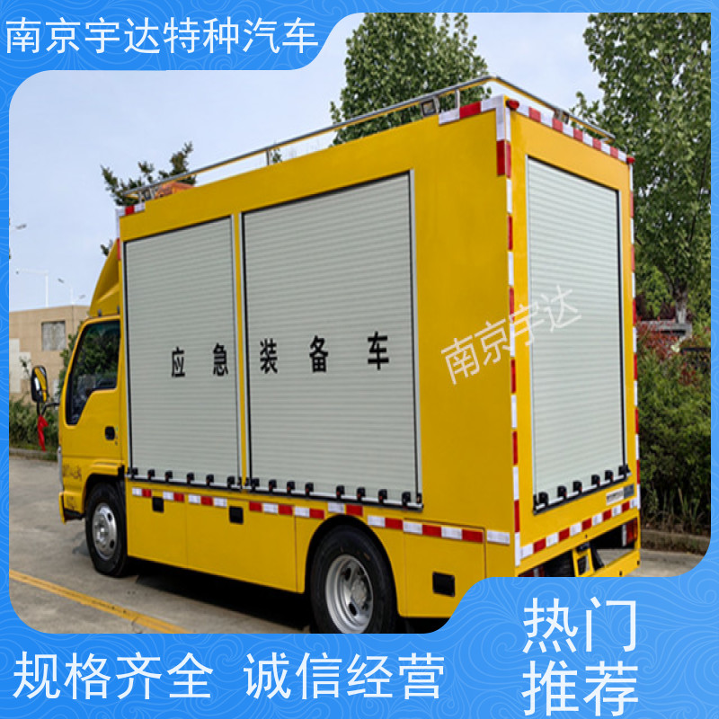 五十铃单排救险车防汛排涝车底盘型号：QL1040BUHAY包上户