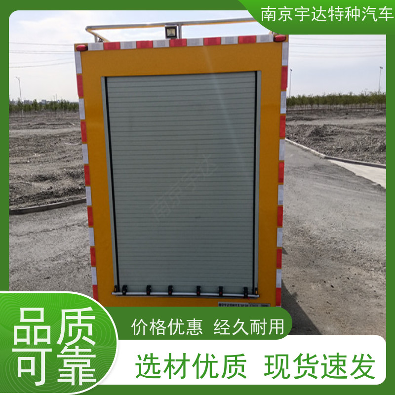 五十铃庆铃工程抢险车 供电车 底盘型号：QL1040BUHAY全国送货