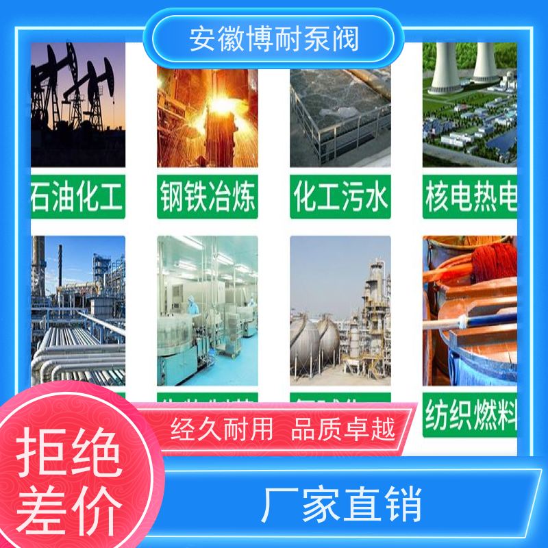 博耐 钕铁硼强磁钢 碳化硅轴承 厂家直发 不锈钢316L