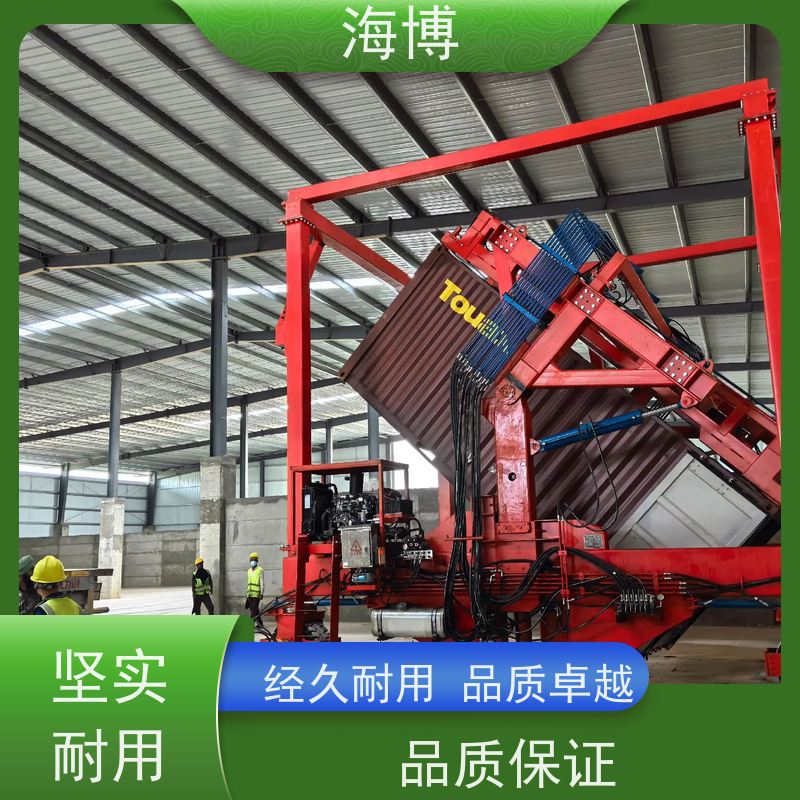 海博 集装箱翻转设备 轮胎式 废钢收购 动力强劲