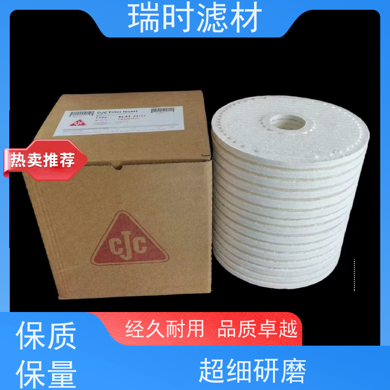 长寿命替代CJC过滤芯（替换CJC滤芯）风电齿轮箱油净化 纳米纤维涂层超强容污