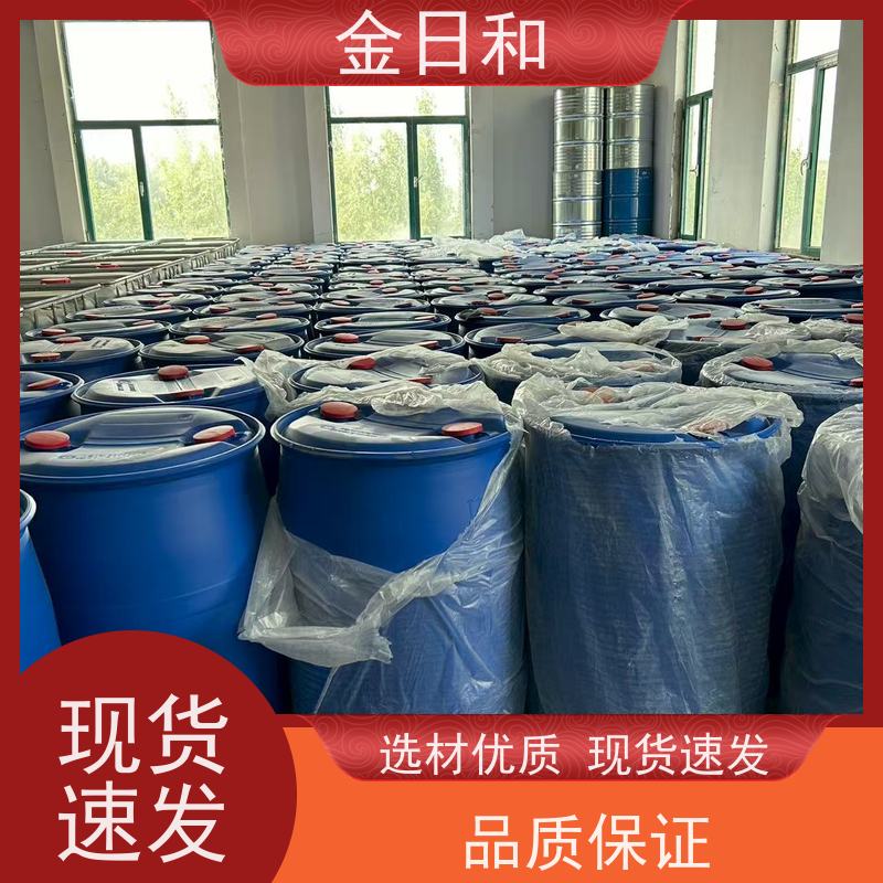 异辛醇  含量 99.5% PVC增塑剂  表面活性剂 国标 工业级