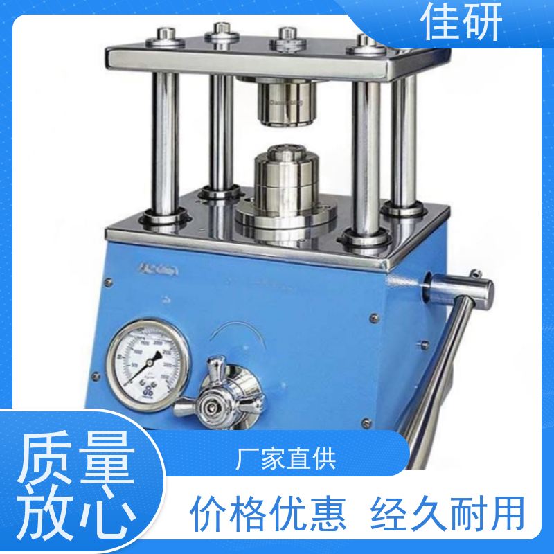 佳研 使用多型号 重量25kg 正负极材料冲片设备 手动纽扣电池封口机