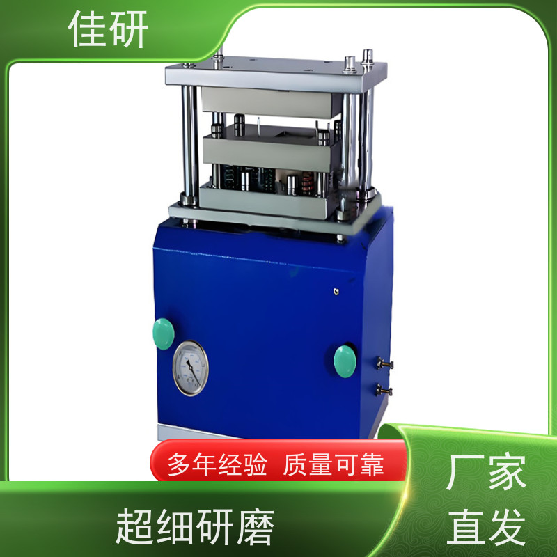 佳研 模切机型号LJY-MQ280 PLC自动化平板裁断机设备 