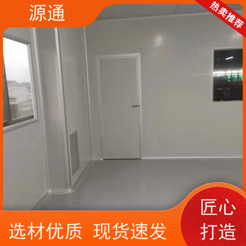 今日更新：大岭山钢化玻璃隔墙无尘车间外观光滑