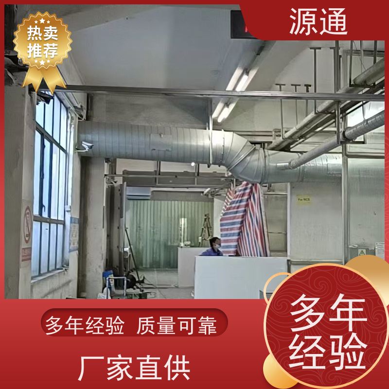 今日新闻： 横沥 厂房宿舍翻新粉刷 无尘车间 耐火时长久