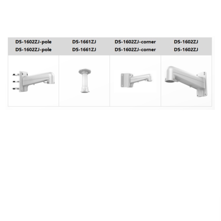 海康威视 海康威视