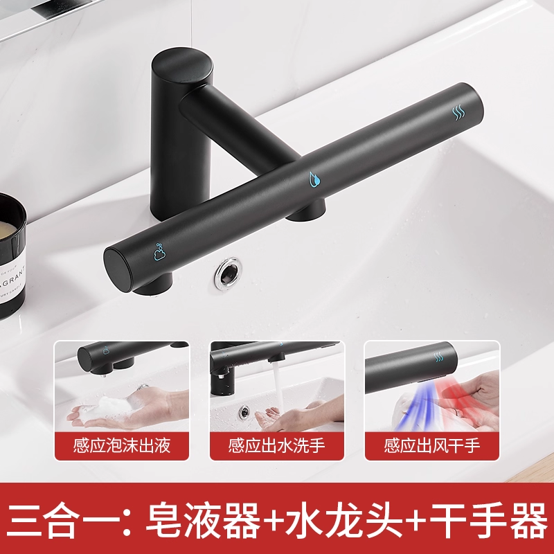 全自动感应水龙头给皂烘干一体机