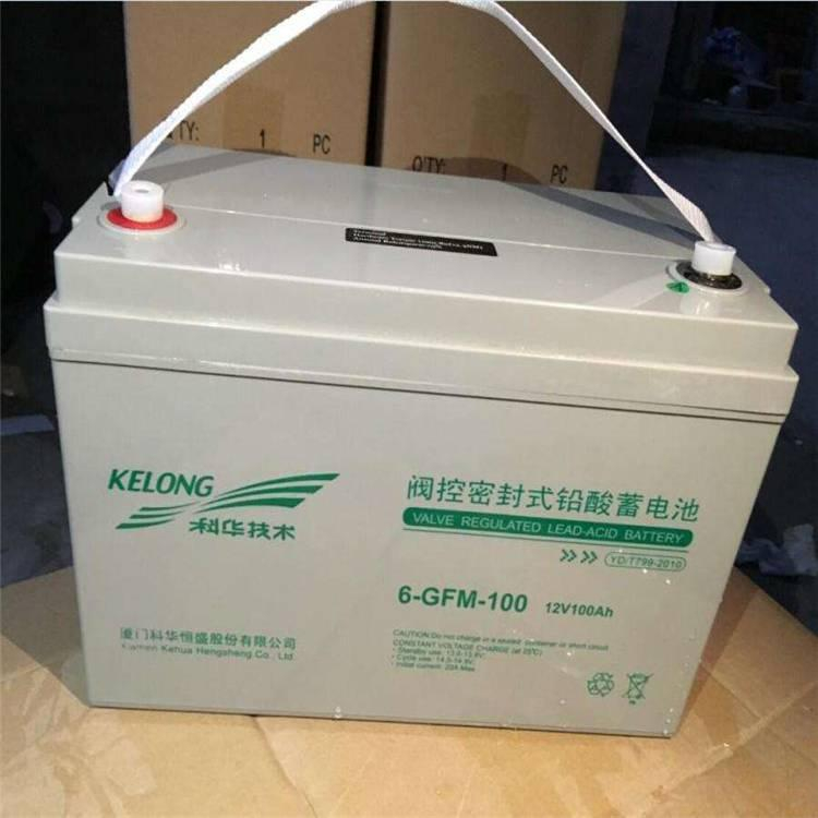 科华精卫蓄电池6-GFM-1712V17AH安防工程数据机房配套电池