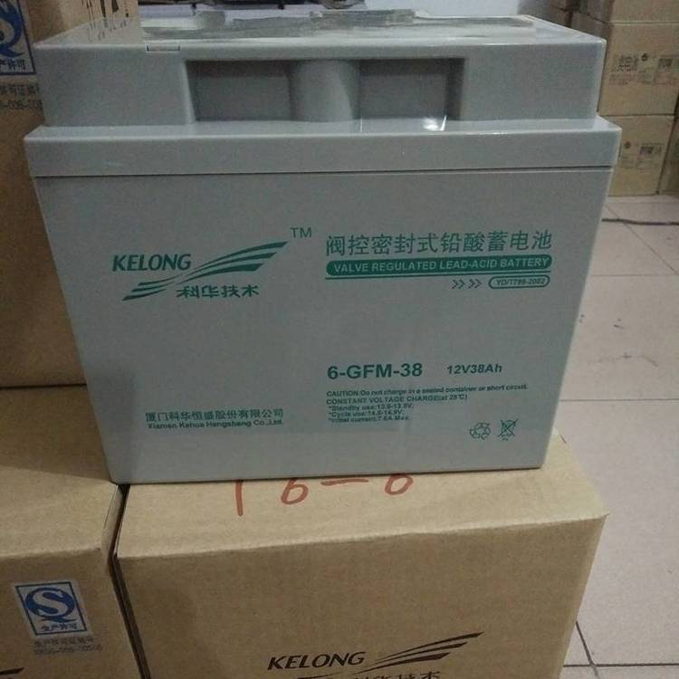 KELONG科华蓄电池6-GFM-24免维护12V24AH阀控密封式直流屏电池