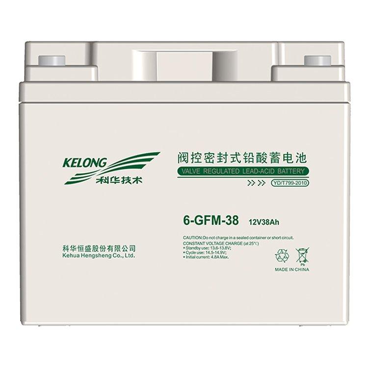 KELONG科华蓄电池6-GFM-38技术12V38AH后备电源直流屏储能