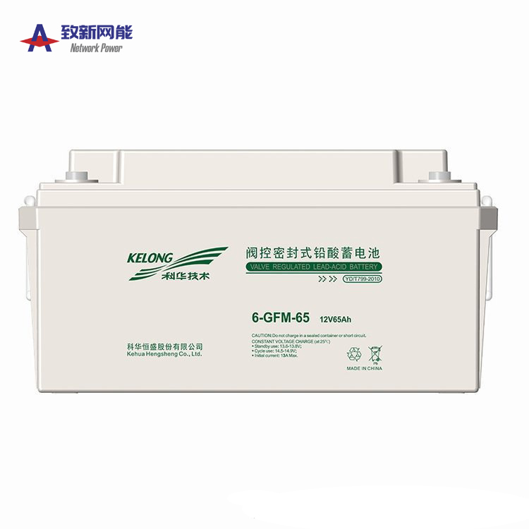 KELONG科华蓄电池6-GFM-65免维护12V65AH直流屏机房UPS电源后备