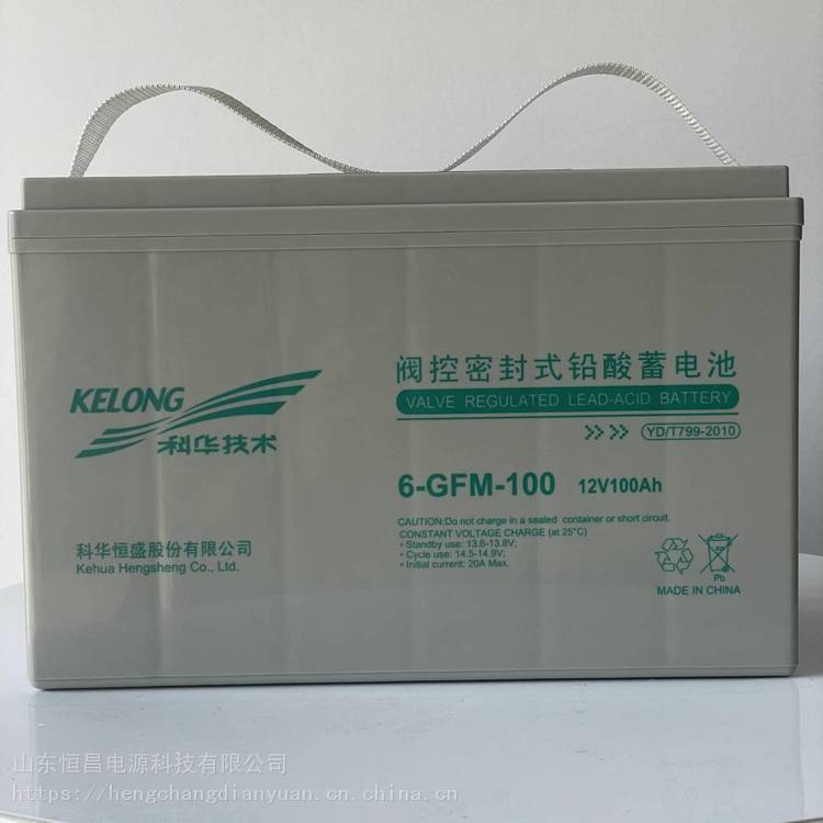 KELON科华技术12V100AH 免维护铅酸蓄电池 UPS配套