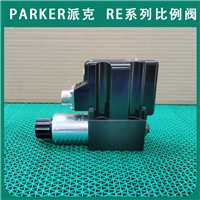 PARKER派克先导比例阀RE06M35W2V1KW20液压阀RE系列经销代理