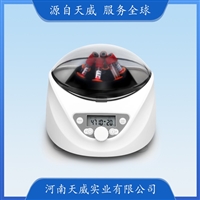 TW-DM0506台式低速离心机 实验室血浆血清离心设备 两档可调