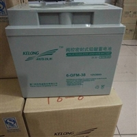 KELONG科华蓄电池6-GFM-24免维护12V24AH阀控密封式直流屏电池