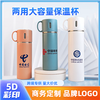 保温杯定制图案文字 深圳礼品保温杯团购优惠多多
