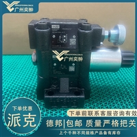 有库存派克溢流阀R4V03-53311P2G0RA1原装进口PARKER