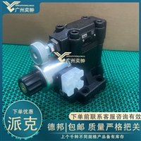 PARKER派克R4V03-5311109W31A1溢流阀原装进口