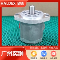 有库存HALDEX汉德WP03B1B-012-R-22-NA-124N齿轮泵原装
