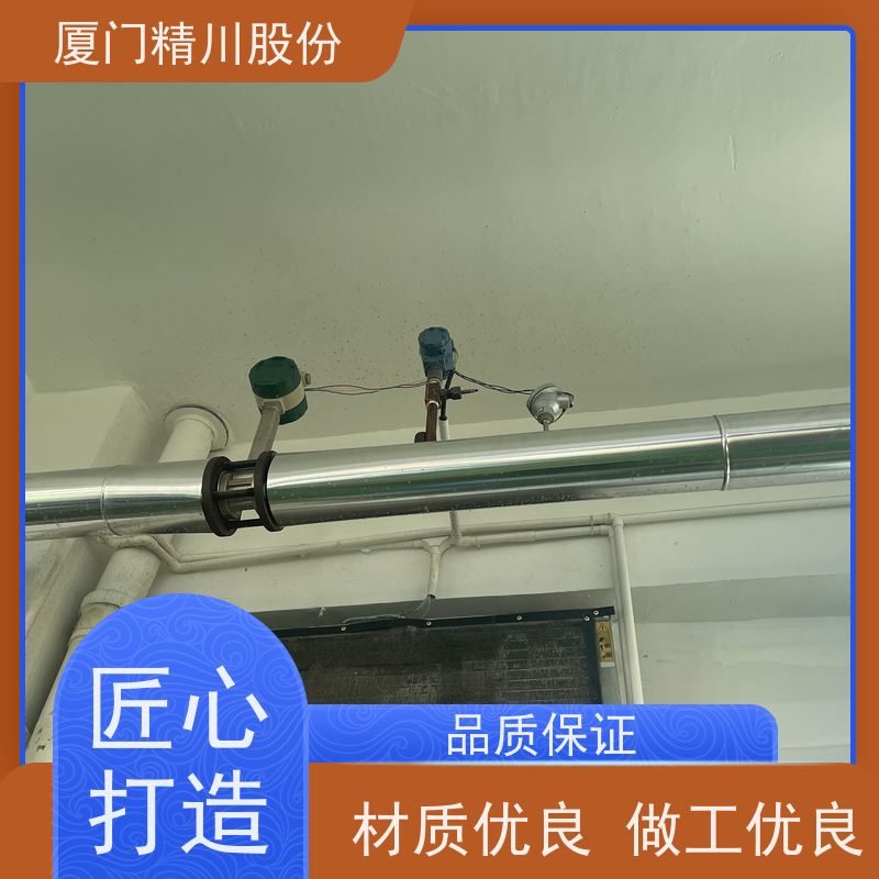 精川股份 染整厂 压缩空气流量计 分体式温压补偿 维护量少