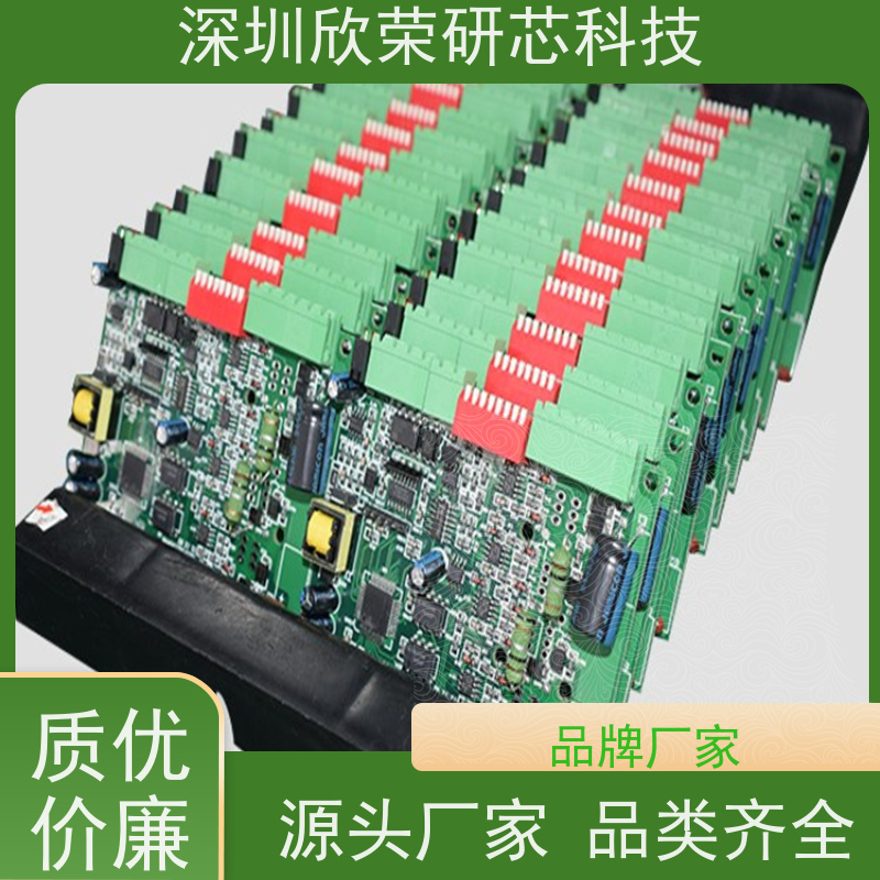 12层pcb板供应 HDI线路板焊接smt插件加工厂家欣荣