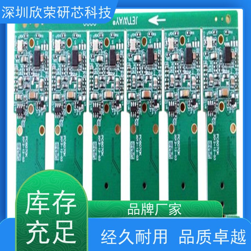线路板 焊接smt插件加工 LED节能照明电路板 打样批量