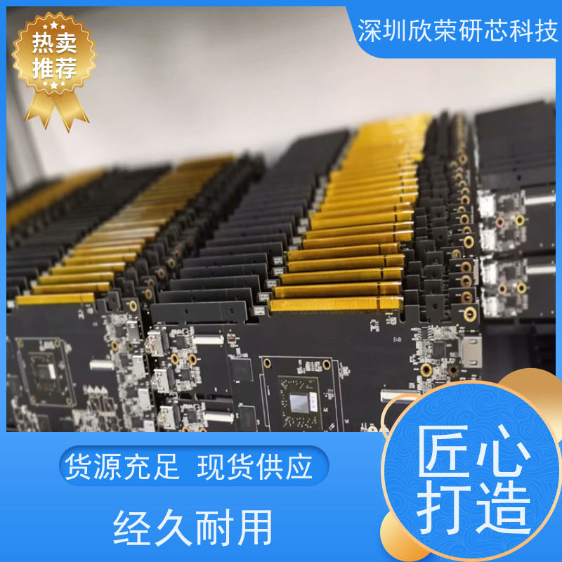 smt贴片加工快速响应 组装电路板 即时生产pcba包工包料