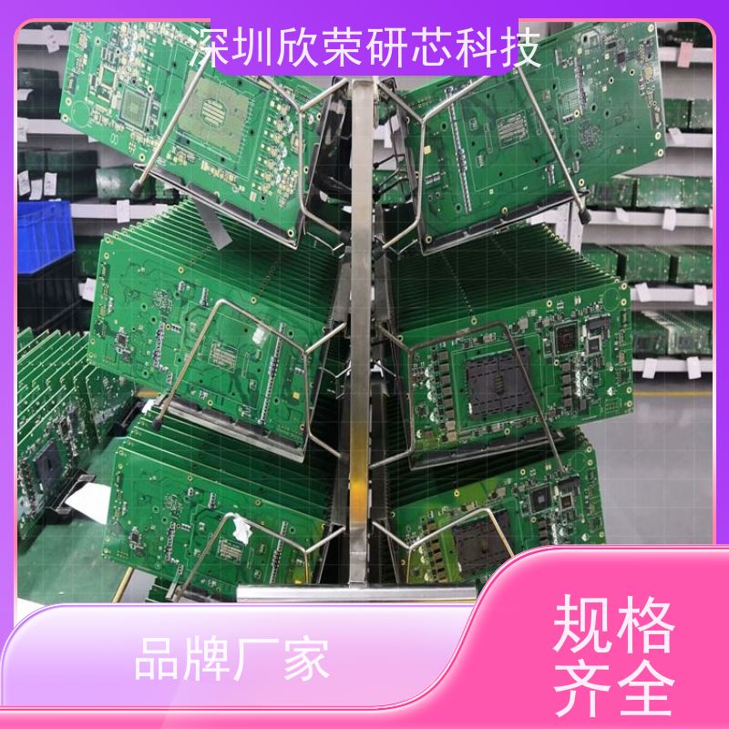 SMT贴片加工 包工包料焊接 快速打样 pcba电路板定制