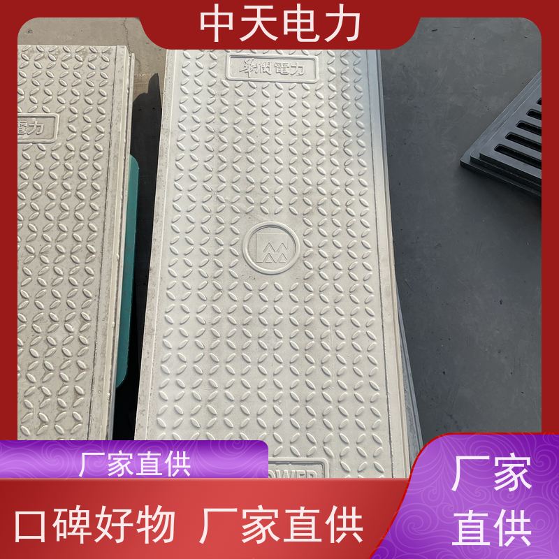 中天电力 托盘包装 复合电缆沟盖板 耐腐蚀 风电场