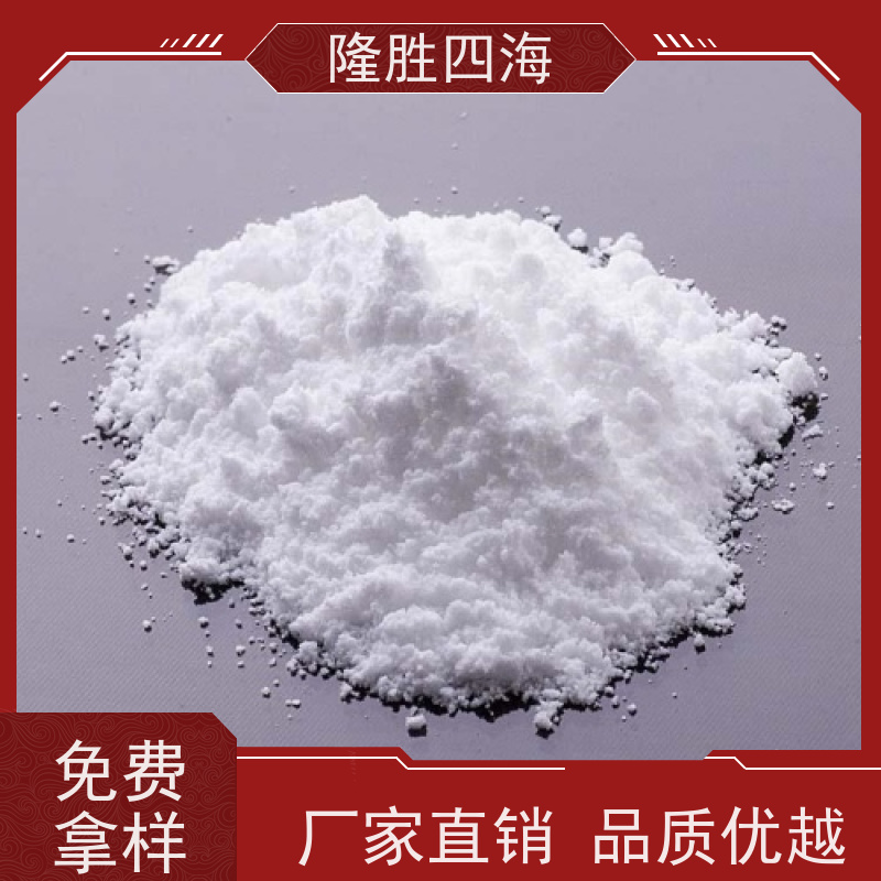 四海化工甲基MQ硅树脂粘附性好用于防水剂基料