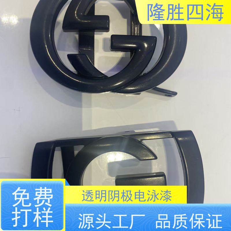 湖北隆胜四海 原厂直供 透明电泳涂料 卫浴五金用 硬度高耐刮蹭