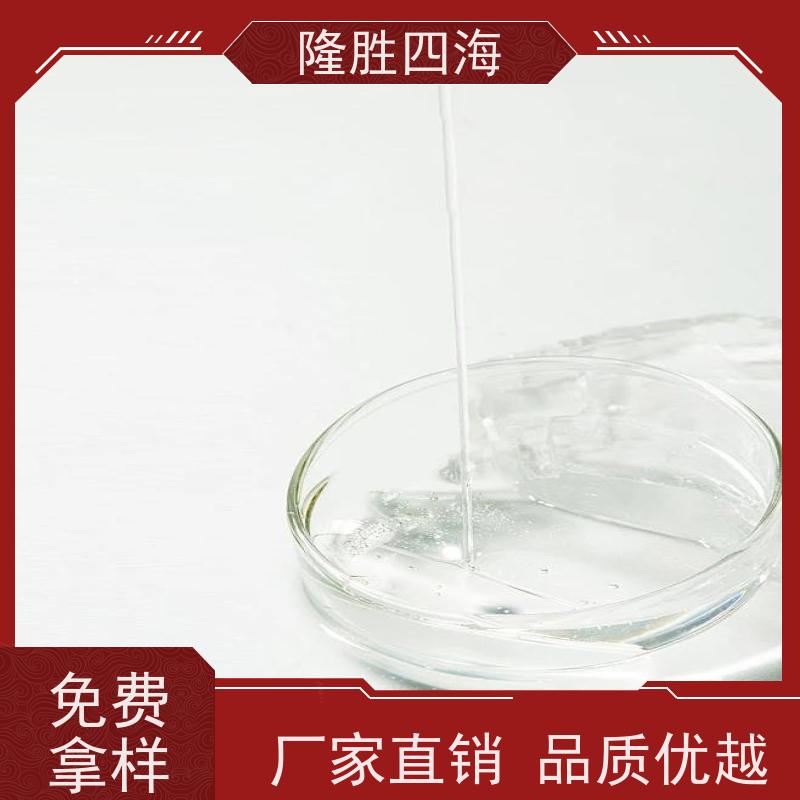 四海化工甲基MQ硅树脂成膜性好脱模剂基料