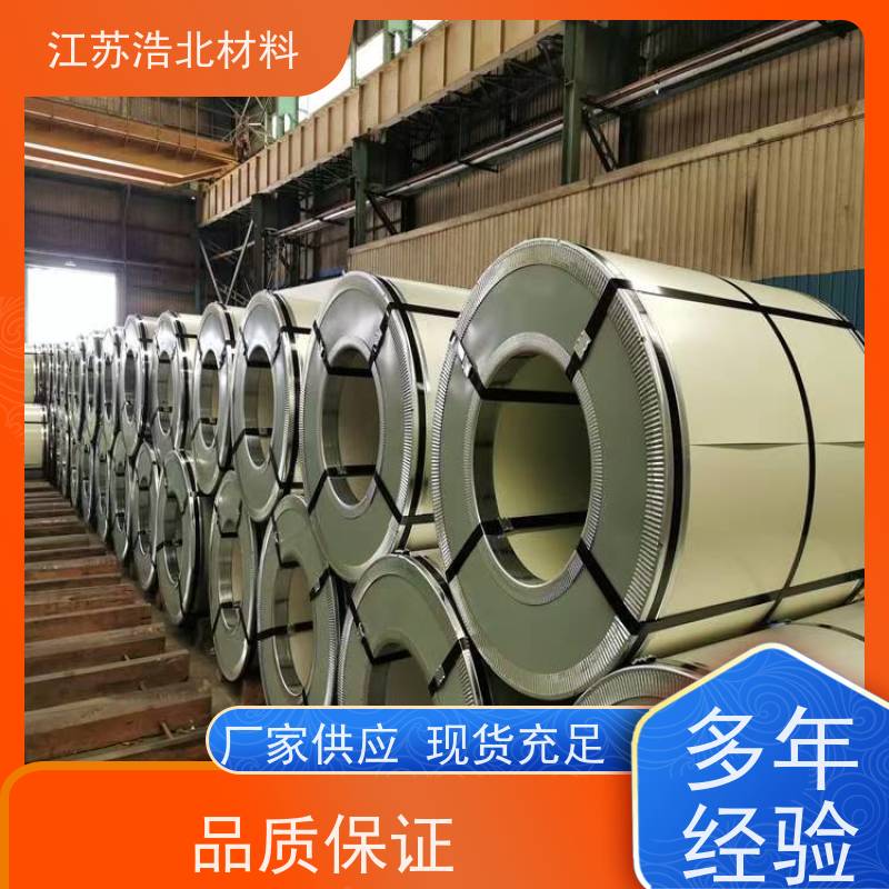 浩北材料 AZ150镀铝锌 HDP高耐候聚酯 货到付款  加工配送