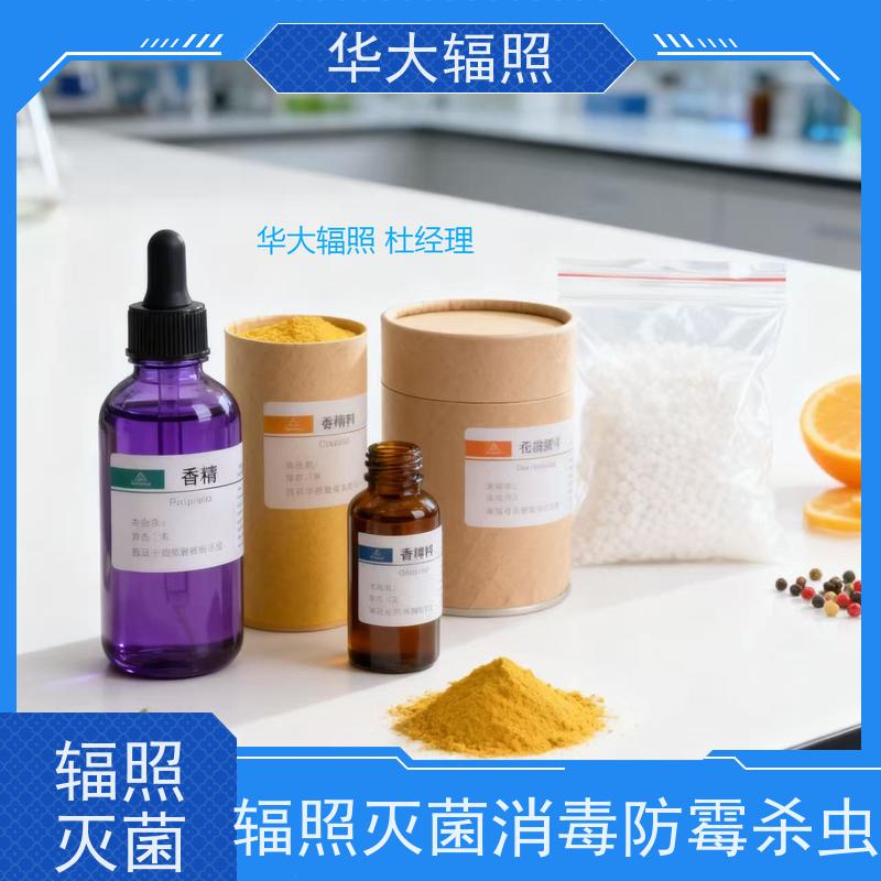 烟台中宠华大  麦香鸡香辣味调味料 电子束辐照