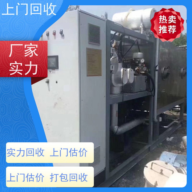 肇庆回收二手多功能工业不锈钢全自动水洗机 收购耐腐蚀滤布洗水设备