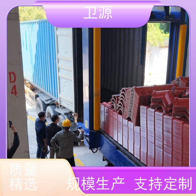 卫源 全自动集装箱装卸系统 多车型自适应调节 低能耗 高效装车