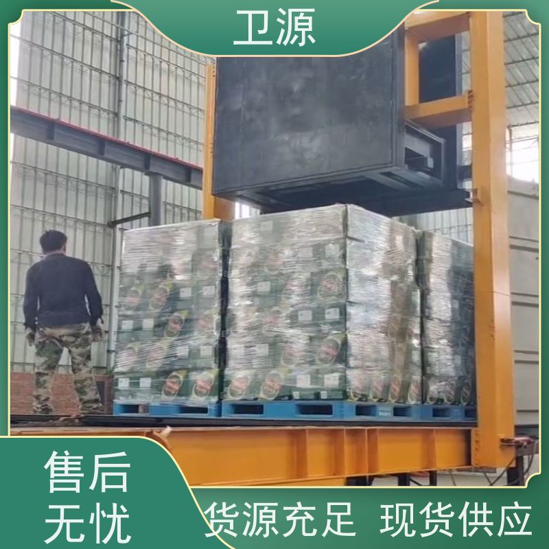 卫源 自动化装车机 多车型自适应调节 低能耗 港口机械